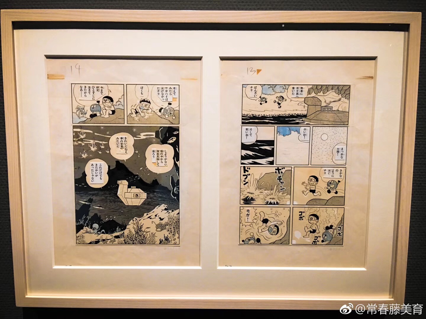 常春藤日本研学营（十）【藤子不二雄纪念馆】
