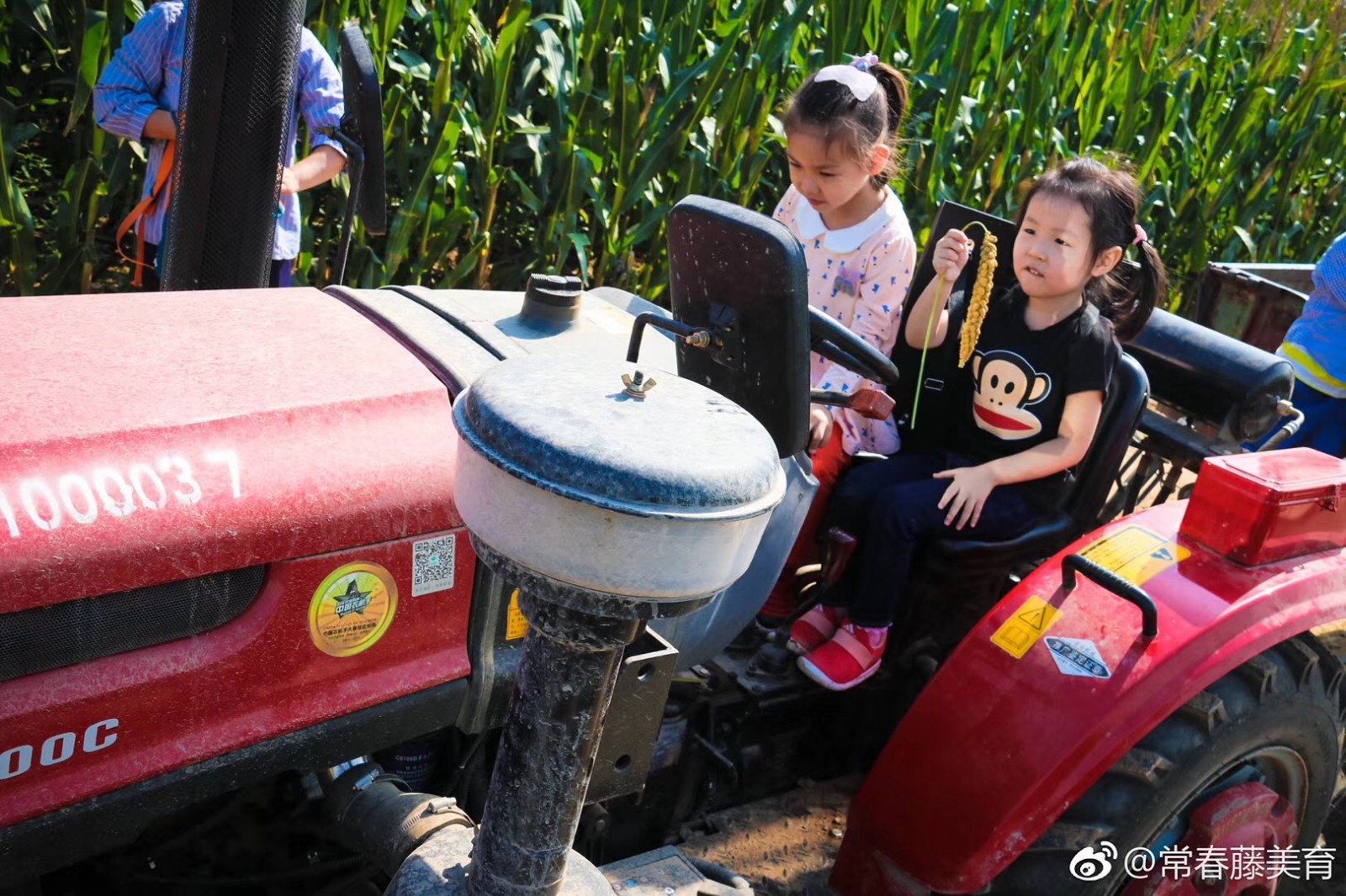 常春藤·山东省农科院实验基地写生学习活动