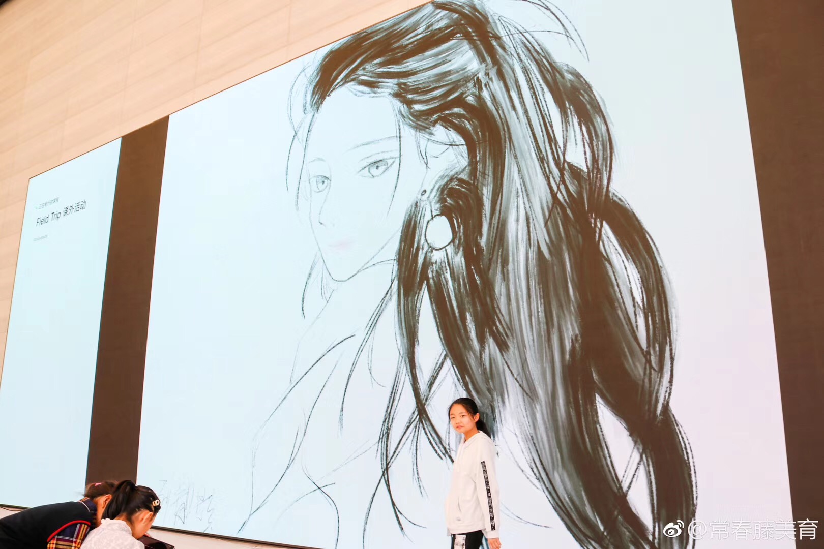 常春藤美育&Apple品牌合作活动[我的自画像]