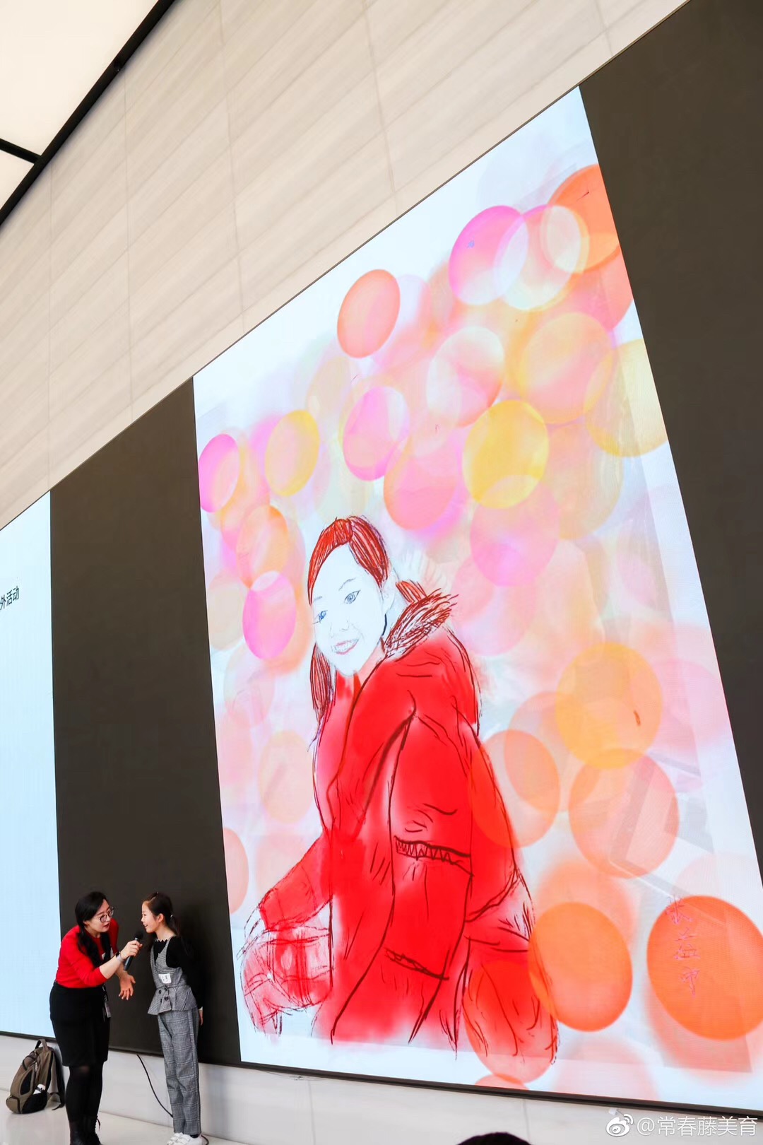 常春藤美育&Apple品牌合作活动[我的自画像]