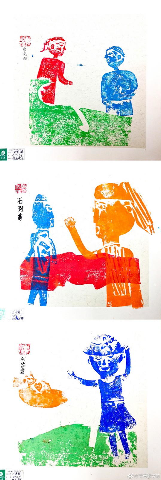 🎈常春藤毕加索提高班|油印版画课题「我的童年」