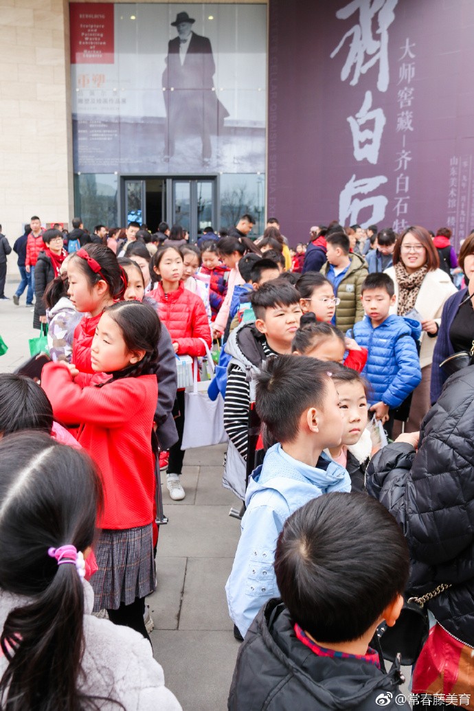 参观学习中国艺术巨匠齐白石特展,德国新表现主义马库斯·吕佩尔茨画展