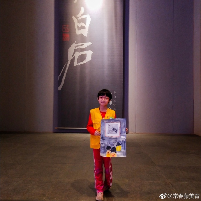 参观学习中国艺术巨匠齐白石特展,德国新表现主义马库斯·吕佩尔茨画展