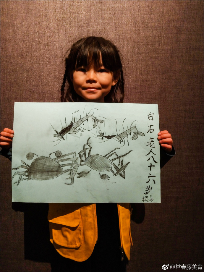 参观学习中国艺术巨匠齐白石特展,德国新表现主义马库斯·吕佩尔茨画展