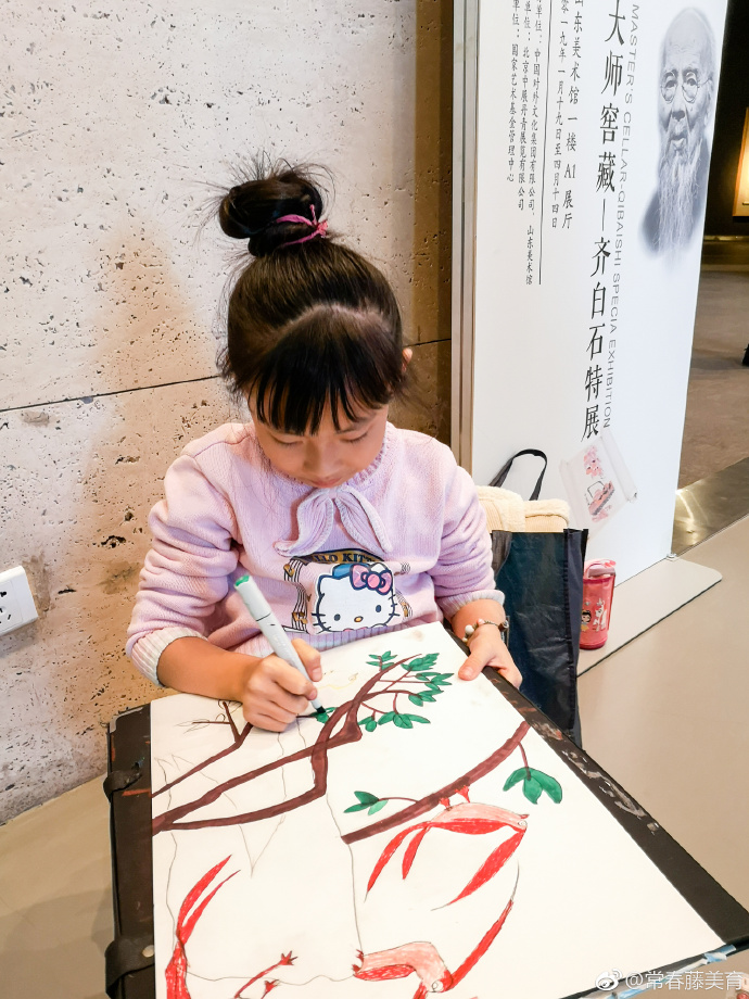 参观学习中国艺术巨匠齐白石特展,德国新表现主义马库斯·吕佩尔茨画展