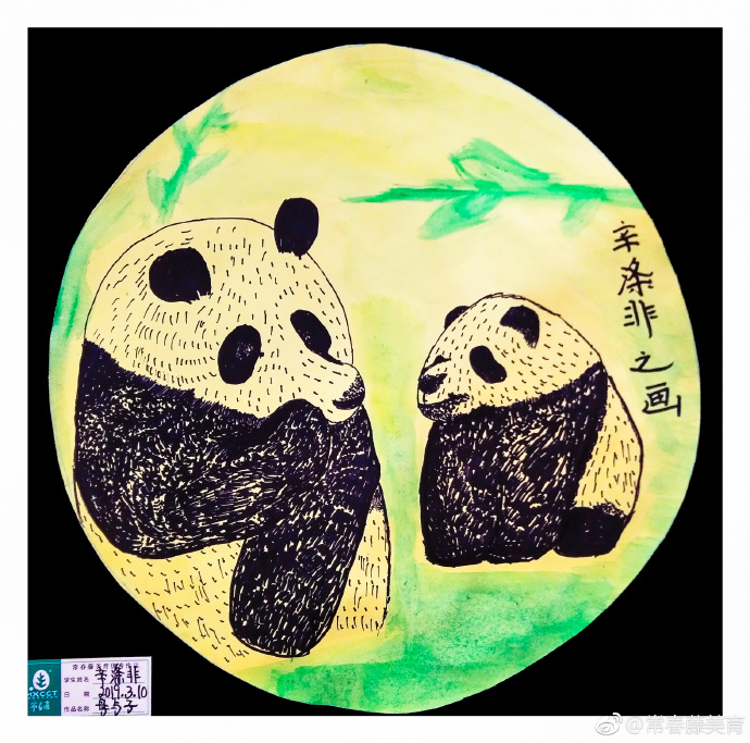 常春藤美育温暖主题 线描我的动物🐒🐧🐰