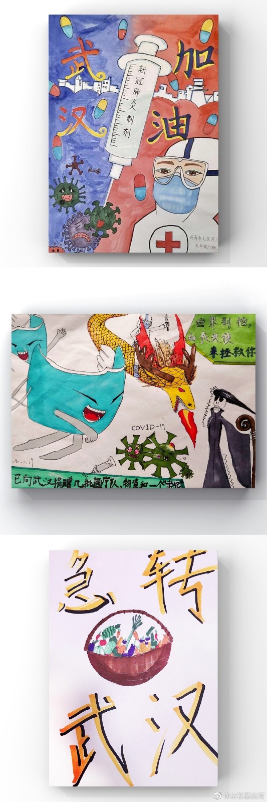 常春藤|海报宣传设计主题课程［我为家乡画像］