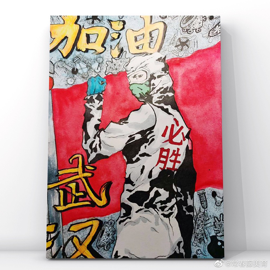 常春藤|海报宣传设计主题课程［我为家乡画像］