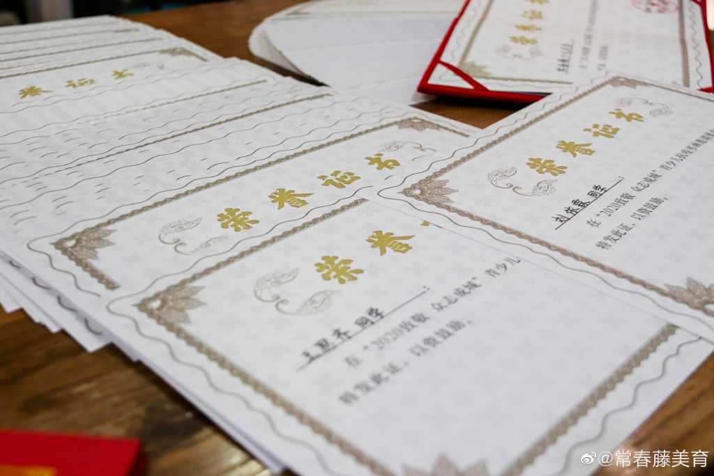 《2020 致敬！众志成城》少儿频道发起青少儿书画邀请展活动